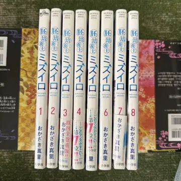 배양사 미즈이로 ~불임 치료의 스페셜리스트~ 전권 1~8권 세트