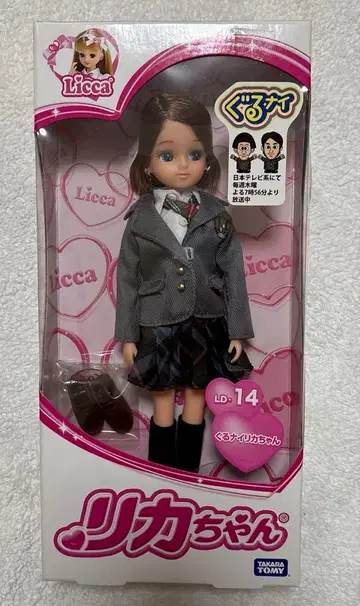 구루나이 리카짱 LD.14