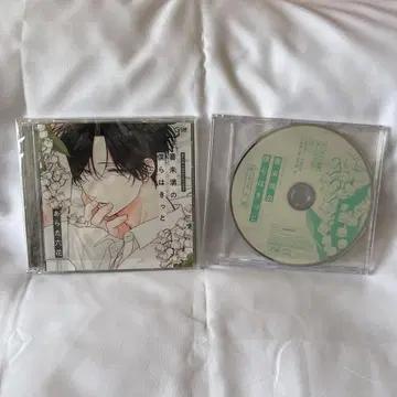 드라마 CD 번 미만의 우리는 분명