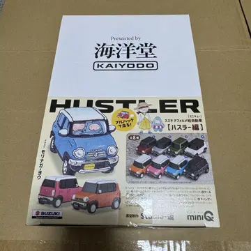카이요도 miniQ 스즈키 SD 경차 [ 허슬러 편 ] BOX