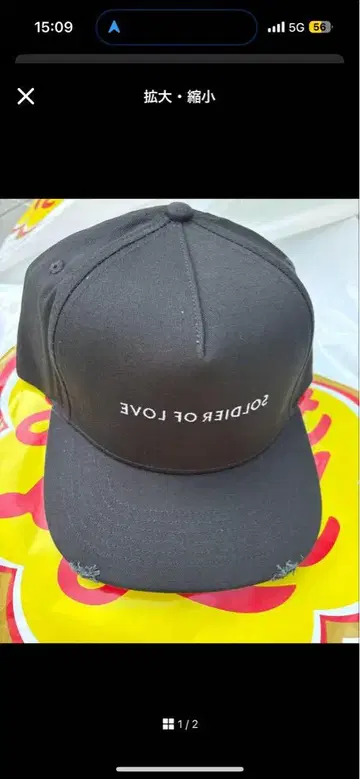 greatland askyurself cap