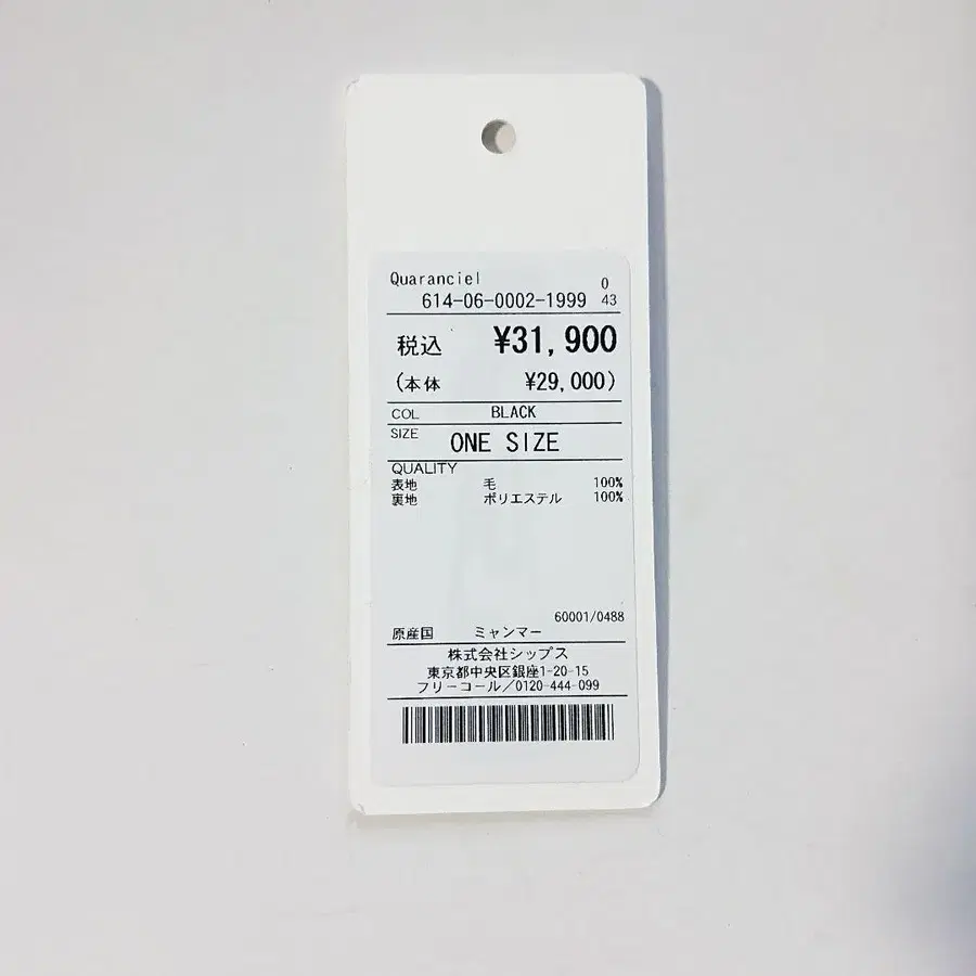 8번째 상품 이미지
