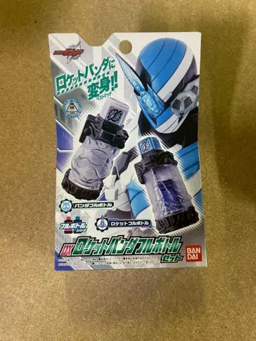가면라이더 birudo 로켓 반다이 풀 보틀
