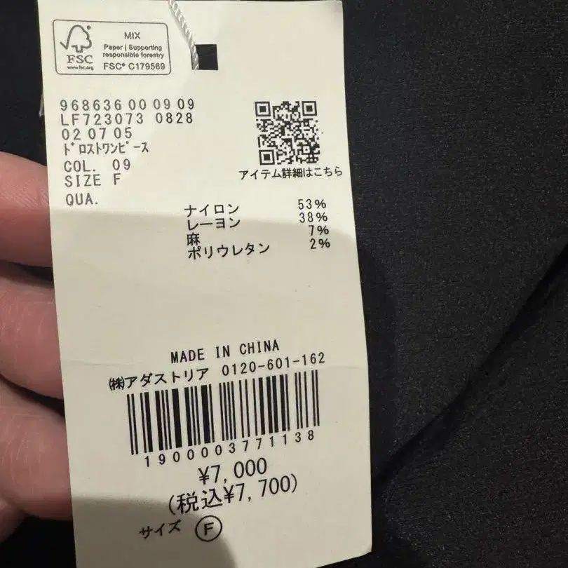 5번째 상품 이미지