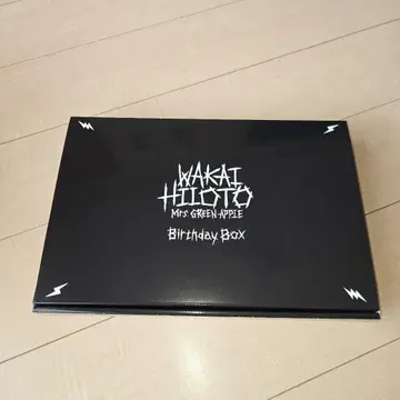 WAKAT HILOTO Birthday Box 2024