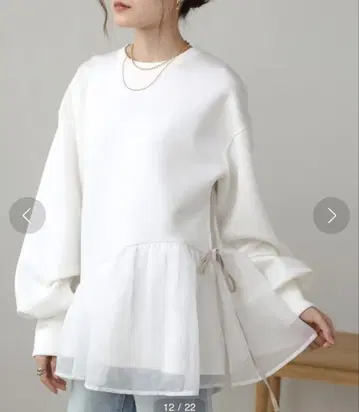 프레네 페플럼 오간자 분또 상의