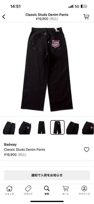 Badway 클래식 스터드 데님 팬츠 블랙 즉완