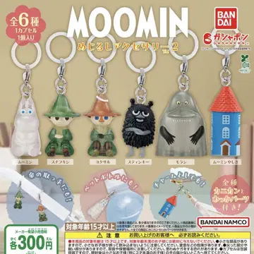 MOOMIN 메지루시 액세서리 2종 세트 (총 6개)