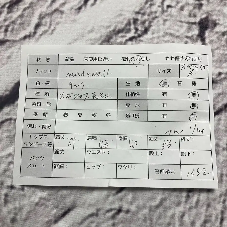 10번째 상품 이미지