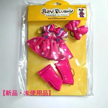 미니 포지 지프 플러시 시트툰 타운 코스튬 [ 새상품 미사용 ]