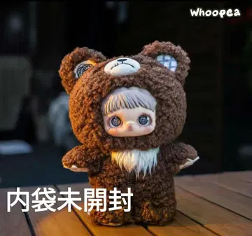 maymei 흑암림 다크 포레스트 곰