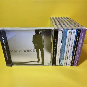새상품 케이스 교환 엘리펀트 카시마시 CD 8장 세트