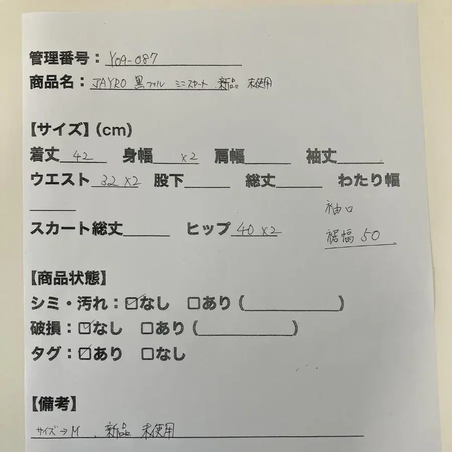 11번째 상품 이미지