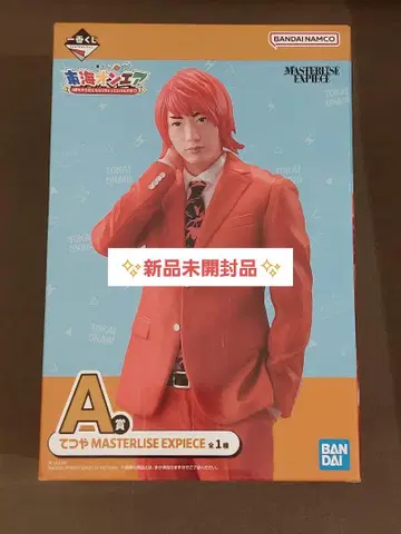 도카이 온에어 제일복권 A상 테츠야 피규어