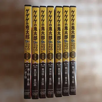 게게게의 키타로 DVD 매거진 제1권~제6권, 제12권 묶음 판매