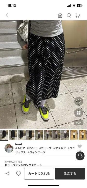 미사용 새상품 nugu 도트 펜슬 롱 스커트 블랙