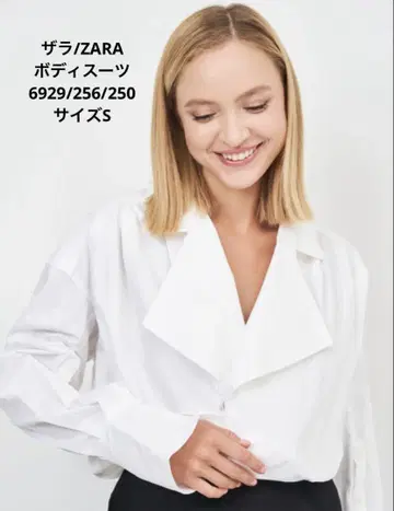 ZARA 자라 화이트 바디수트 긴팔 셔츠 12