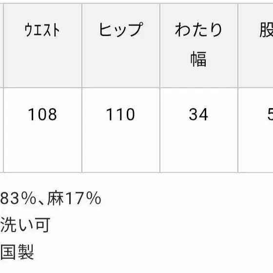 8번째 상품 이미지