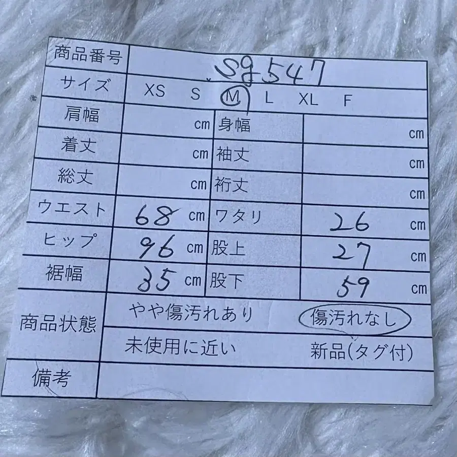 9번째 상품 이미지