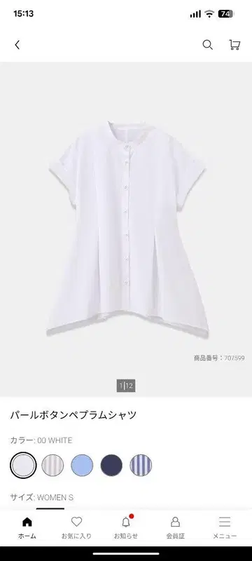 PLST 화이트 반팔 셔츠 S