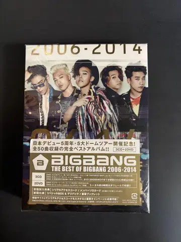 BIGBANG THE BEST OF 2006-2014 3CD+2DVD