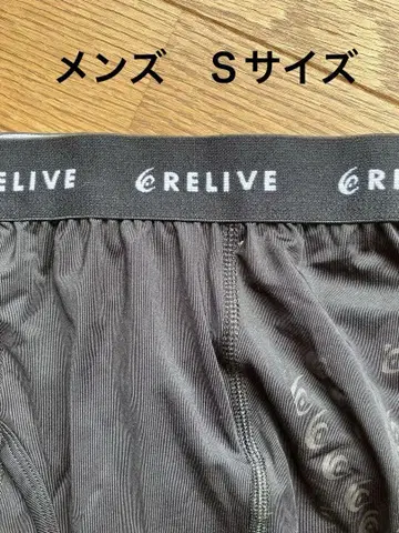 리라이브 정품 남성용 스패츠 (프론트 오픈) S 블랙 relive