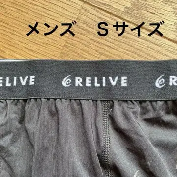 리라이브 정품 남성용 스패츠 (프론트 오픈) S 블랙 relive