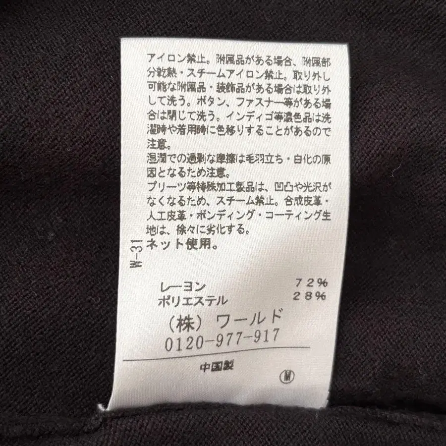 12번째 상품 이미지
