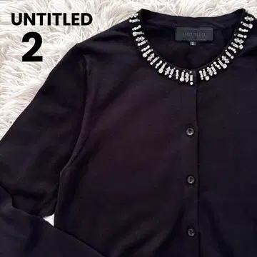 [새상품급] UNTITLED 언타이틀 비쥬 가디건 블랙