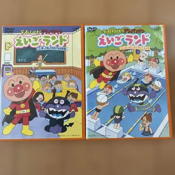 호빵맨 영어 나라 DVD