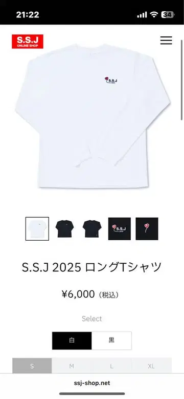 SSJ2025 롱 T셔츠