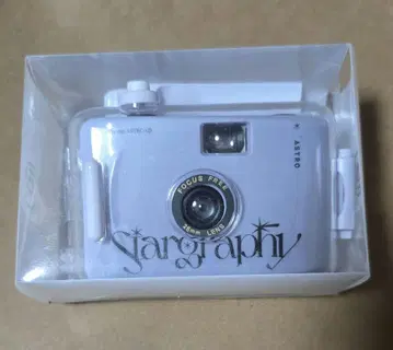ASTRO 서울콘 Stargraphy 필름 카메라 회장 한정판