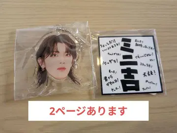 타카츠카 히로무 트레이딩 카드