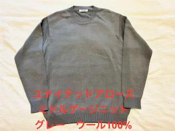 UNITED ARROWS 미들 게이지 니트 그레이 울 100%