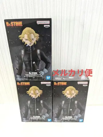 Dr.STONE 조형의 과학 스탠리 스나이더 피규어 3개