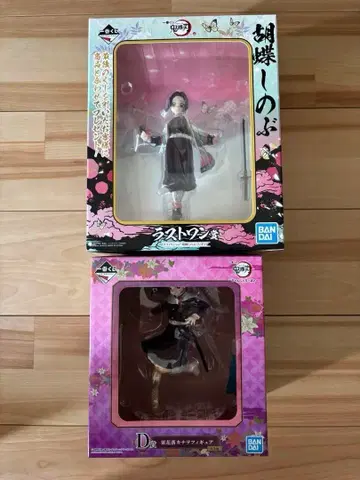 제일복권 귀멸의 칼날  꺾이지 않는 마음과 칼날로 나아가라 피규어 세트