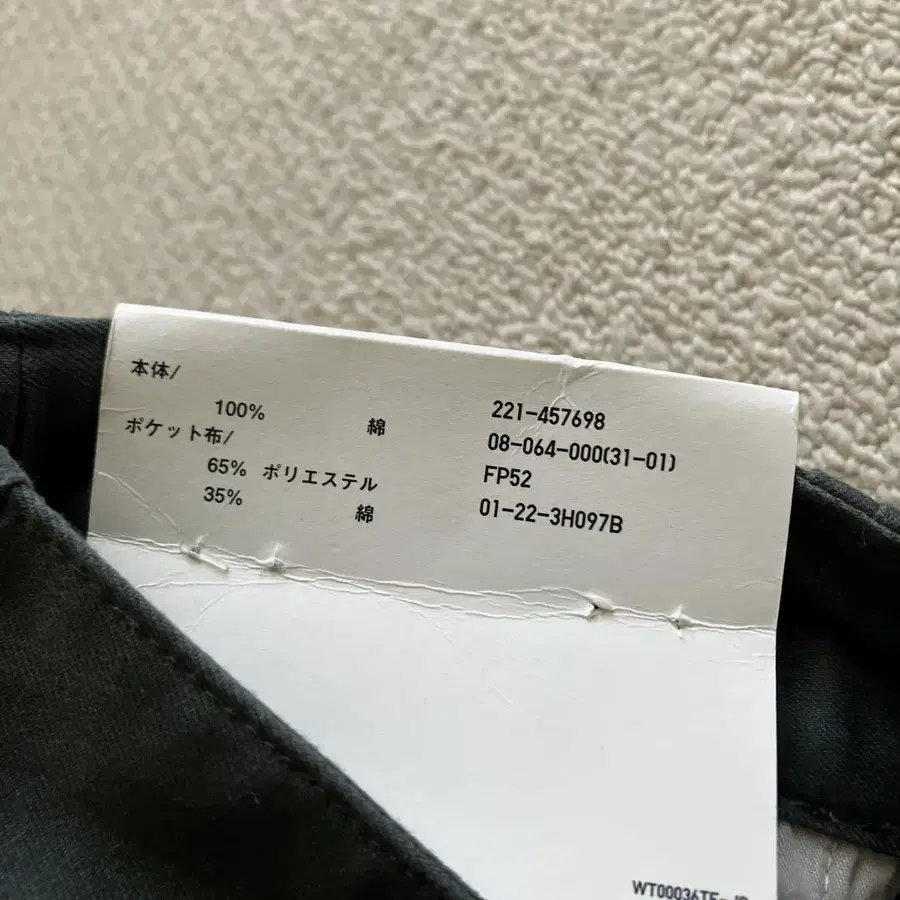 6번째 상품 이미지