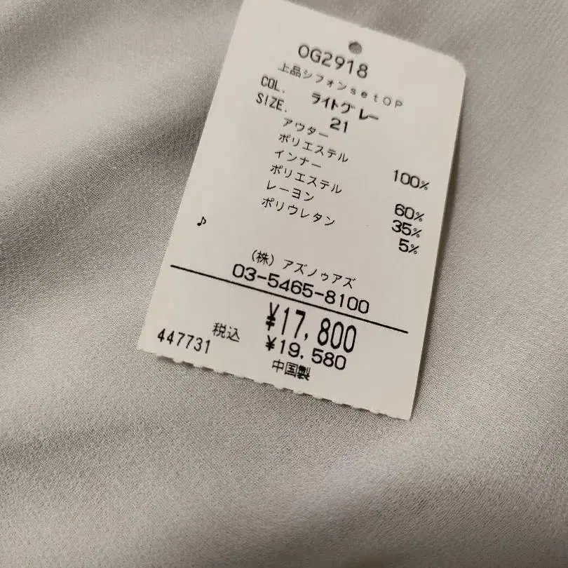 10번째 상품 이미지