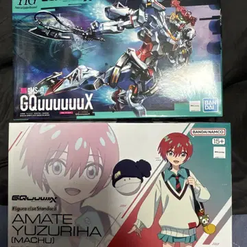 Figure-riseStandard 아마테유즈리하 & HG 지크 악스