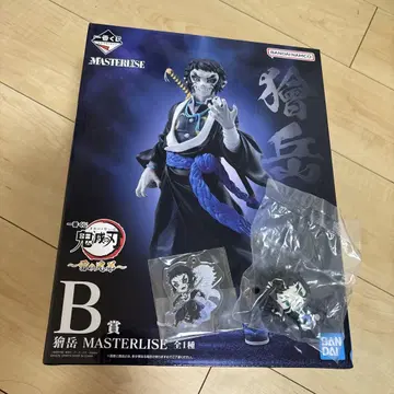 반다이 카이가쿠 MASTERLISE 제일복권