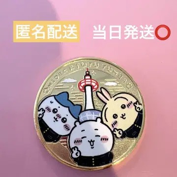 치이카와 교토 타워 기념 메달
