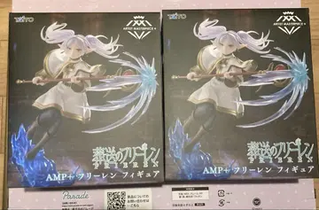 장송의 프리렌 AMP + 프리렌 피규어