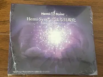 Hemi-Sync (헤미싱크)에 의한 구현화