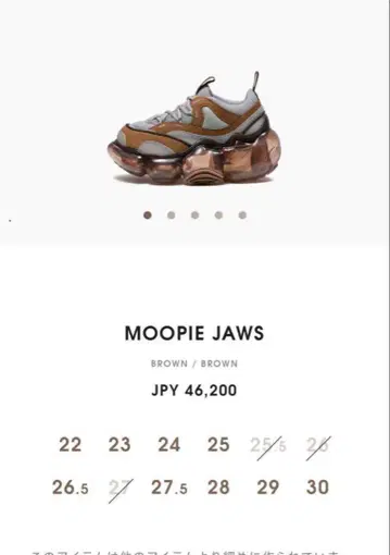 완판템 grounds MOOPIE JAWS 27cm BROWN