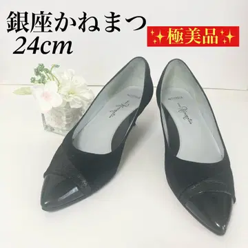 컨디션 최상 긴자 카네마츠 펌프스 블랙 24cn
