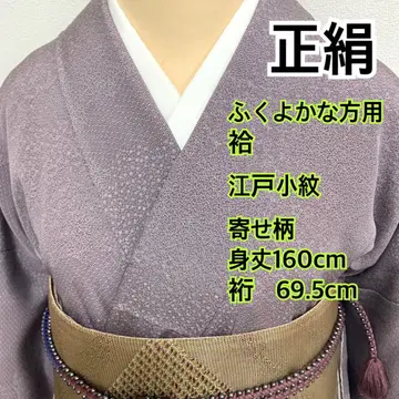 우사우사623 통통하신 분용 순수 실크 이중 기모노 에도 코몬 모음 패턴