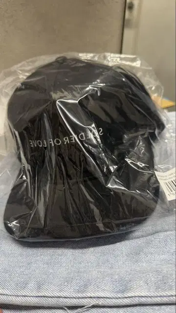 greatland askyurself cap