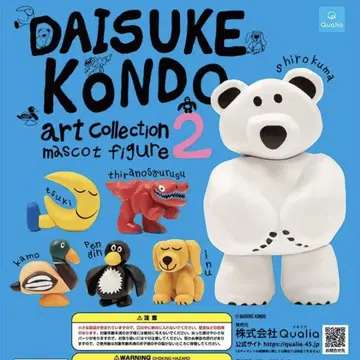 DAISUKE KONDO 아트 마스코트 컬렉션 피규어 2종 (총 6종)