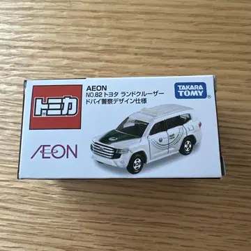 토미카 랜드크루저 두바이 경찰