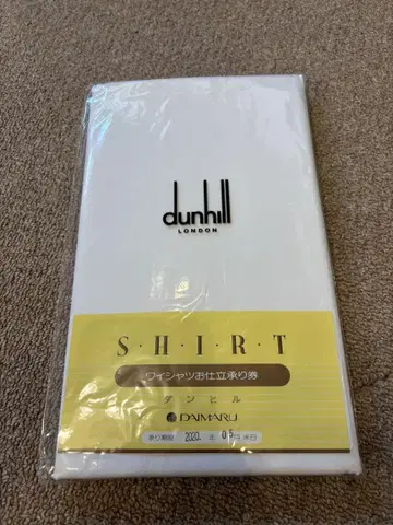 [ 던힐 Dunhill ] 와이셔츠 원단 맞춤권 포함